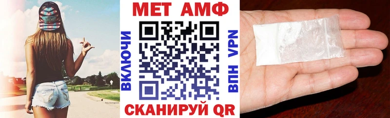Амфетамин 98%  Мглин 