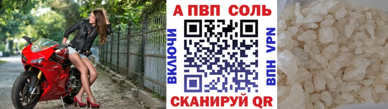 Alfa_PVP СК КРИС  Мглин 