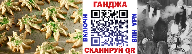 Cannafood конопля Мглин