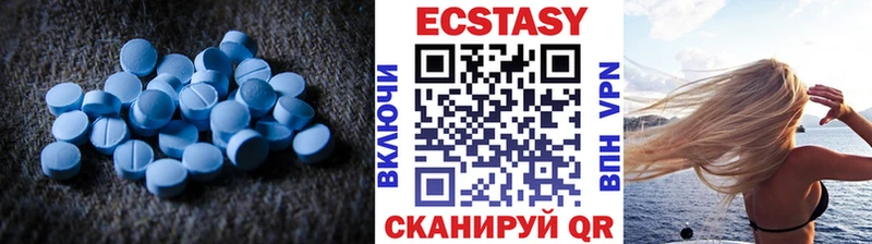 купить наркоту  Мглин  Ecstasy DUBAI 