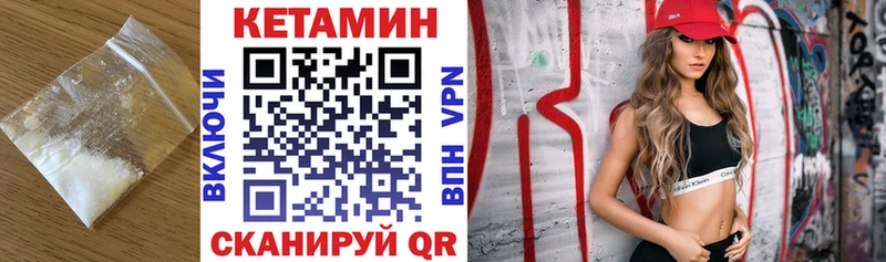 КЕТАМИН VHQ  blacksprut ТОР  Мглин 