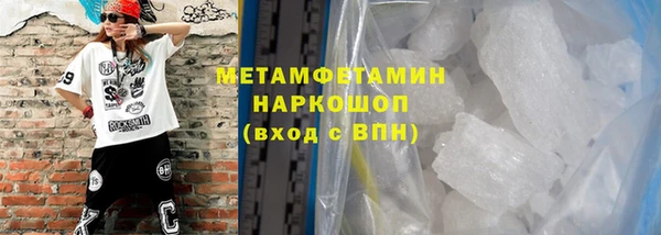 ALPHA PVP Белокуриха