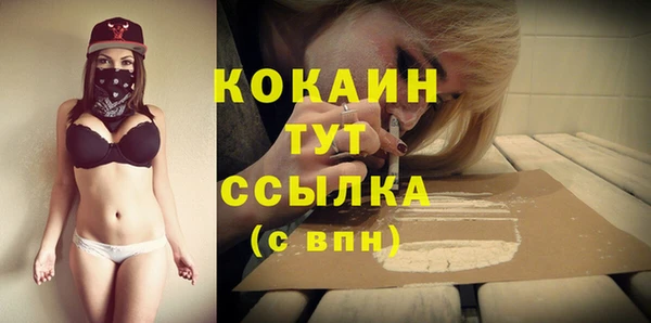 кокаин колумбия Белоозёрский