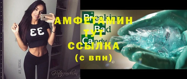 ALPHA PVP Белокуриха