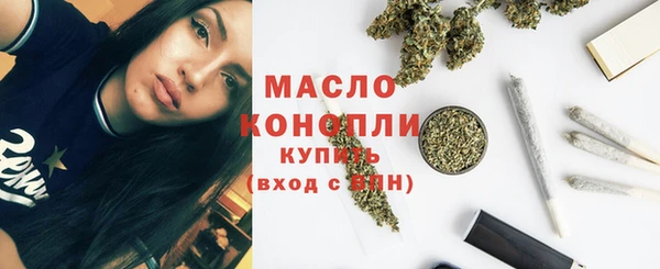 альфа пвп VHQ Беломорск
