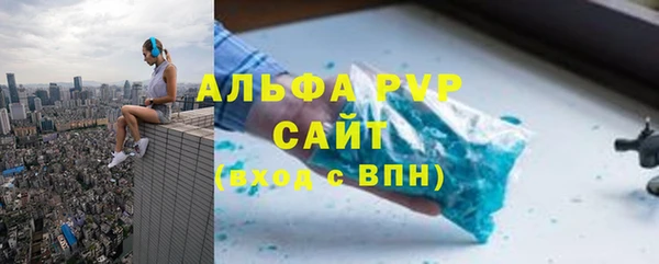 альфа пвп VHQ Беломорск