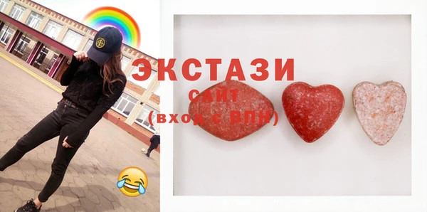альфа пвп VHQ Беломорск