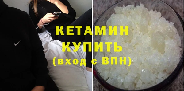 альфа пвп VHQ Беломорск