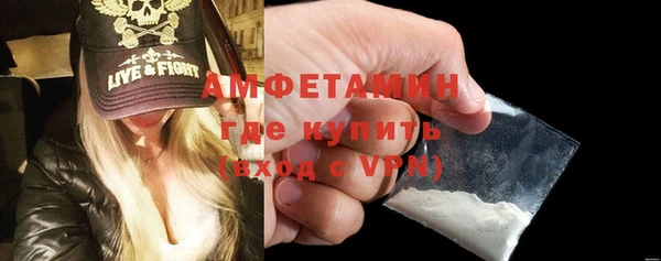 ALPHA PVP Белокуриха