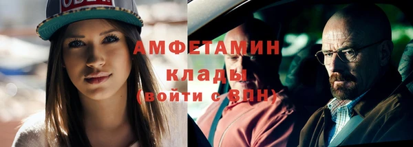 альфа пвп VHQ Беломорск