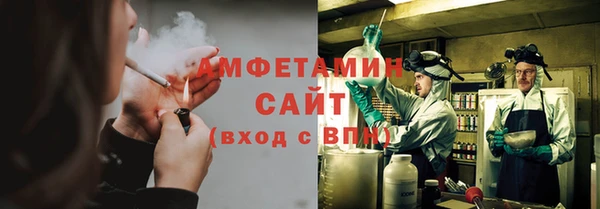 альфа пвп VHQ Беломорск