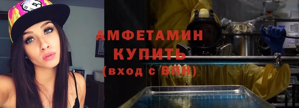 ALPHA PVP Белокуриха
