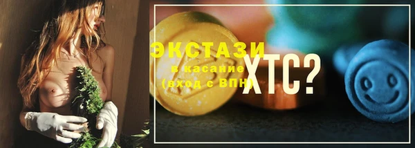 альфа пвп VHQ Беломорск