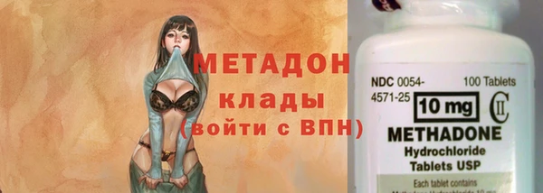 альфа пвп VHQ Беломорск