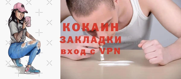 кокаин колумбия Белоозёрский