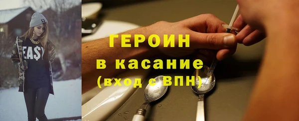 ALPHA PVP Белокуриха