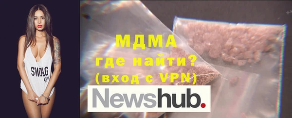 ALPHA PVP Белокуриха