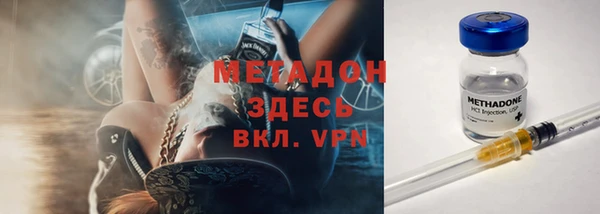 ALPHA PVP Белокуриха