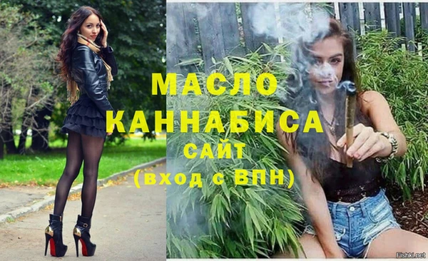 альфа пвп VHQ Беломорск