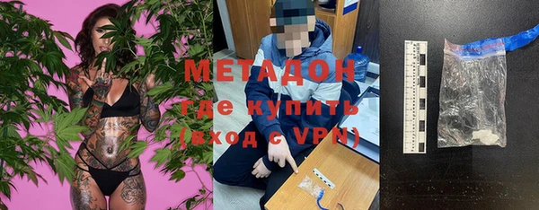 ALPHA PVP Белокуриха