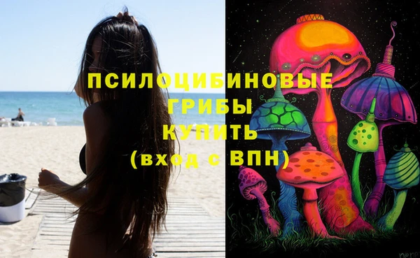 альфа пвп VHQ Беломорск