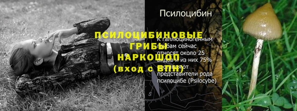 кокаин колумбия Белоозёрский