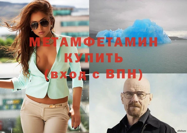 ALPHA PVP Белокуриха