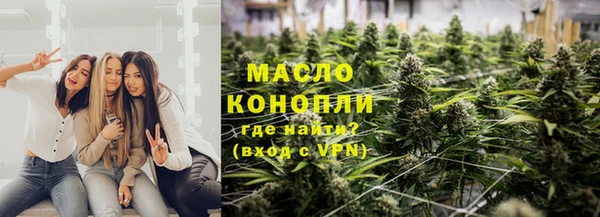 ALPHA PVP Белокуриха