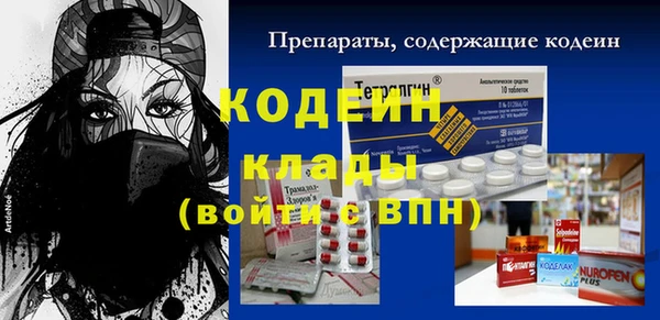 альфа пвп VHQ Беломорск