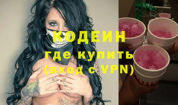 ALPHA PVP Белокуриха