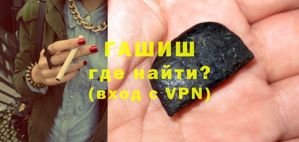 альфа пвп VHQ Беломорск