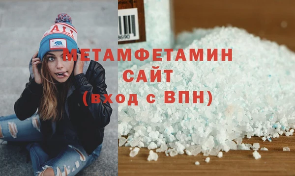 альфа пвп VHQ Беломорск