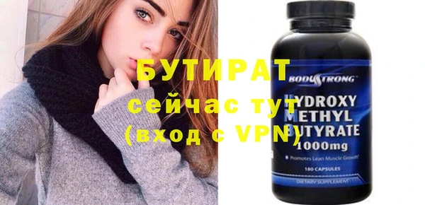 ALPHA PVP Белокуриха