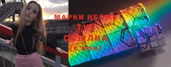 ALPHA PVP Белокуриха
