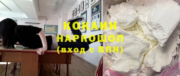 кокаин колумбия Белоозёрский