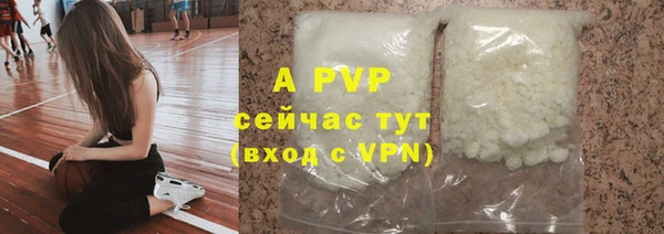 ALPHA PVP Белокуриха