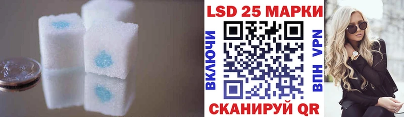 купить наркотик hydra рабочий сайт LSD-25 экстази кислота Мглин