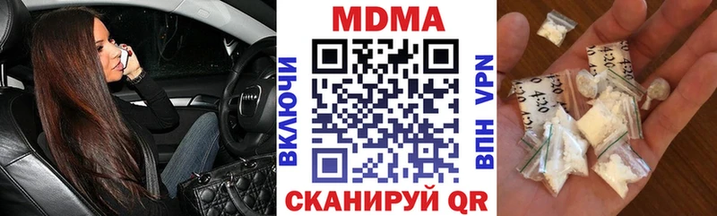МДМА молли купить наркотики сайты Мглин