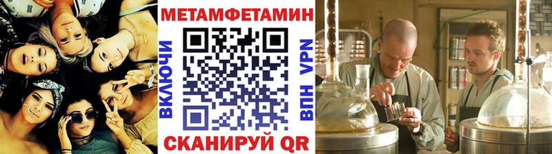 Первитин кристалл  Мглин 