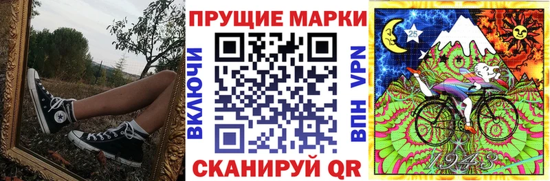 Наркотические марки 1500мкг Мглин