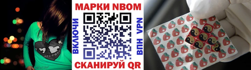 Марки NBOMe 1500мкг  магазин    сайты даркнета клад  Мглин 