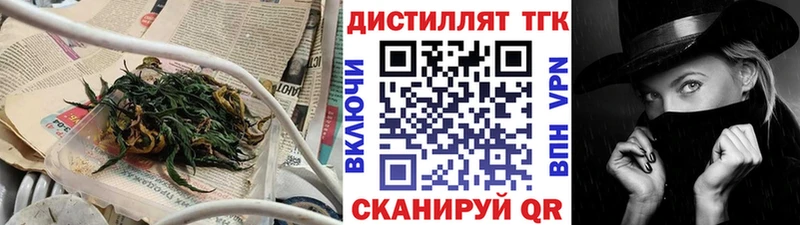 ТГК Wax  Мглин 